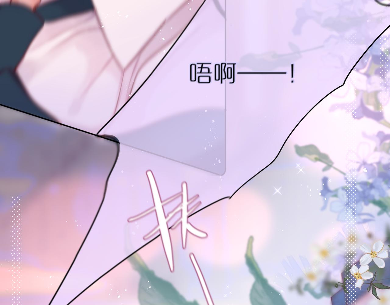 第17话 放我下来！59