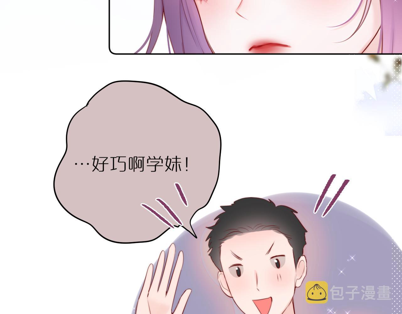 第13话 偷拍53