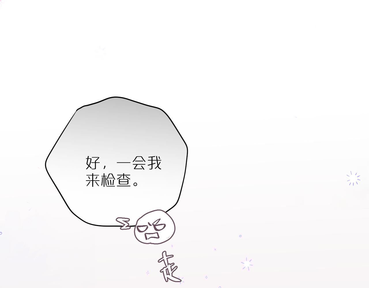第34话 听恩人的78