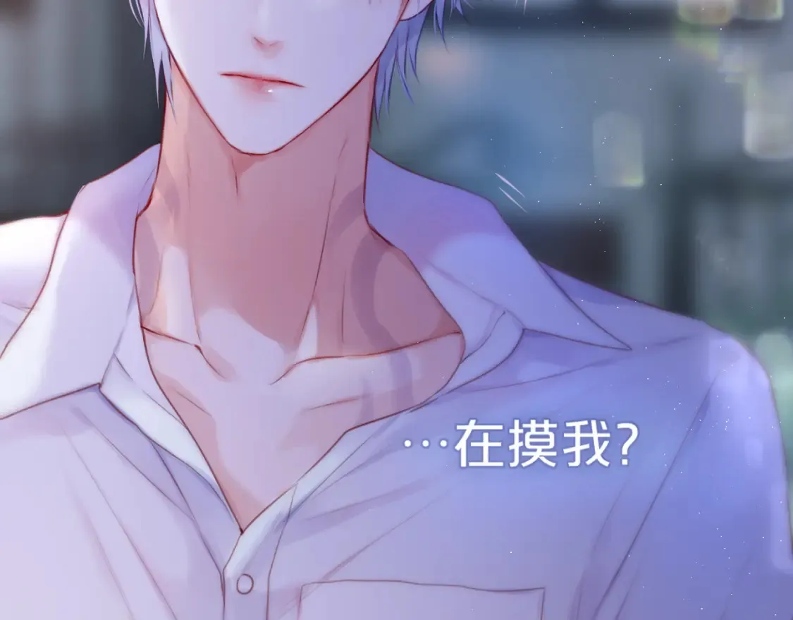 第40话 温顺仅你可见64