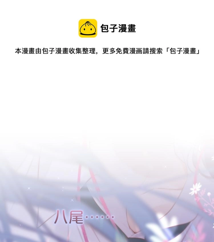 第2话 魅惑0