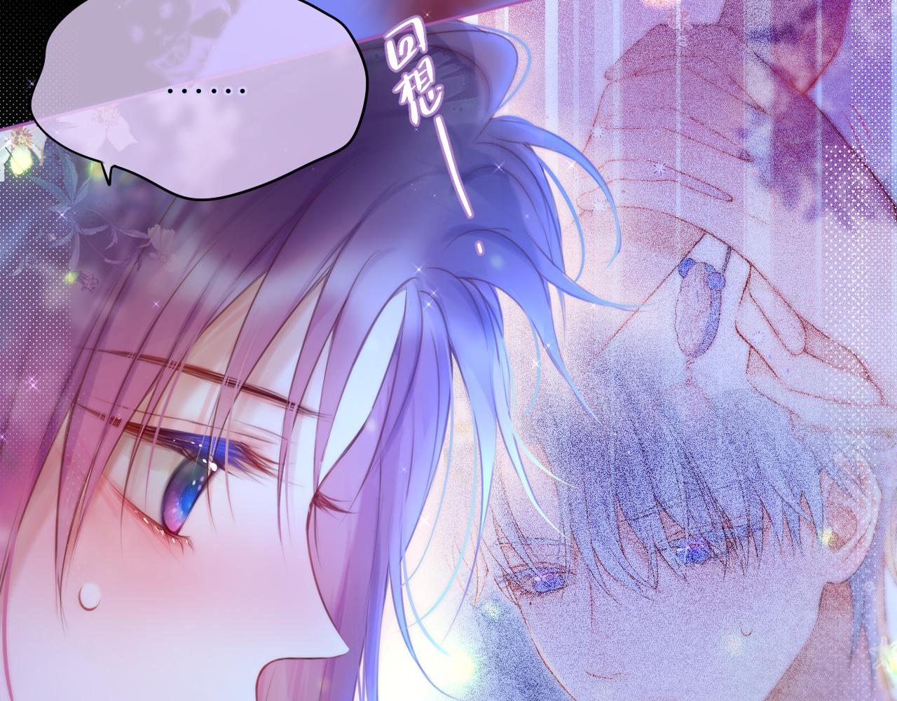 第30话 好狐狸？45