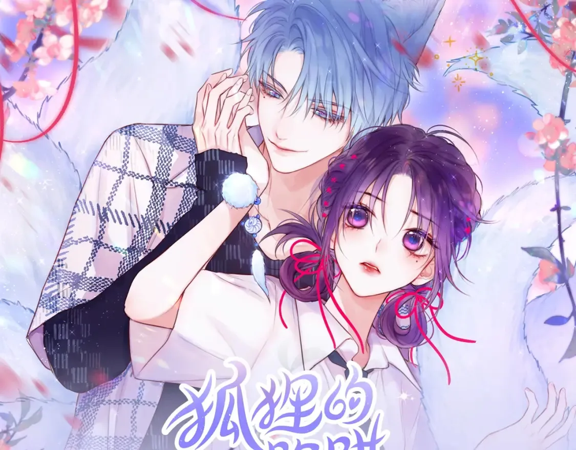 第42话 呢喃134