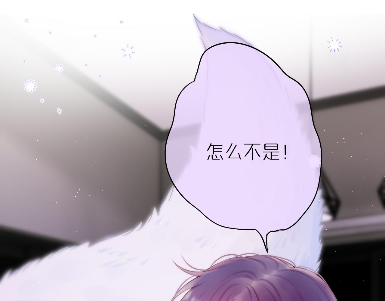 第37话 想要…了解9