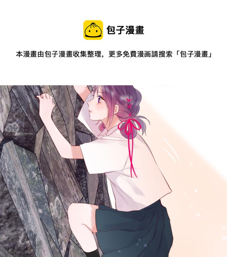 第3话 恩人的愿望是什么51
