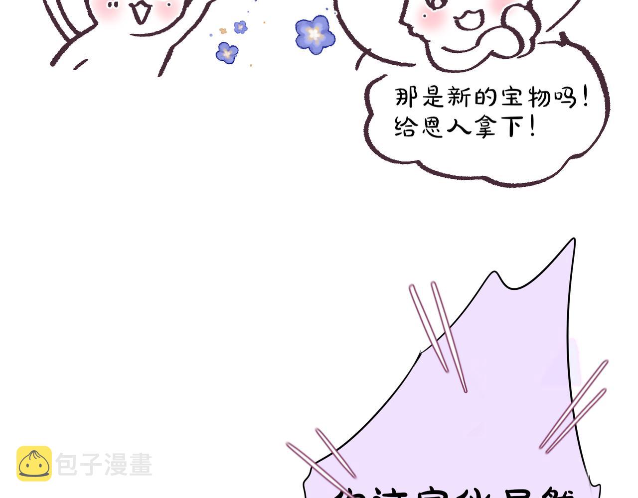 第18话 危险气息94