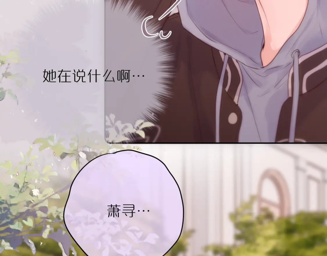 第61话 小恩人24