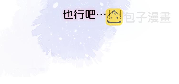 第3话 恩人的愿望是什么45