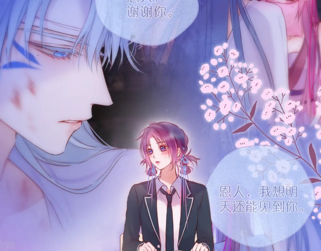 第54话 喜欢？62