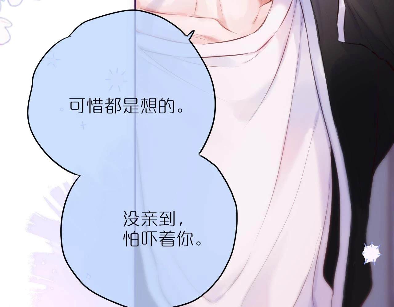 小剧场：亲亲狐狸13