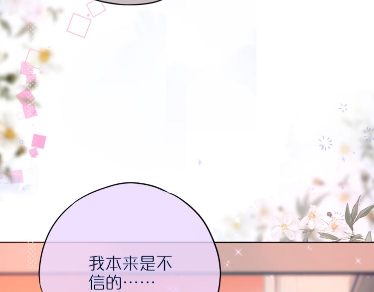 第11话 称呼45