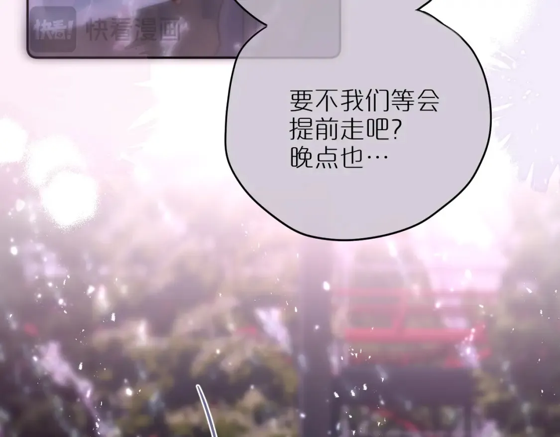 第64话 再度变粉54