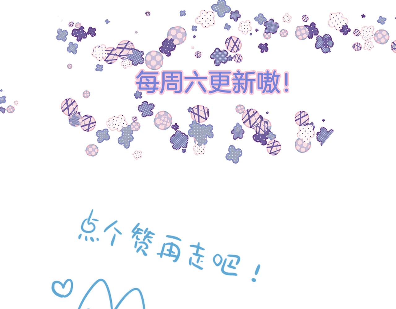 第16话 帮我个忙97