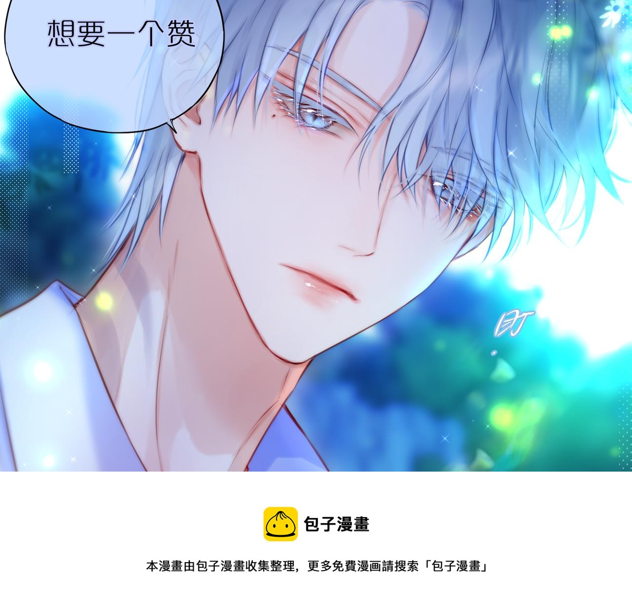 第30话 好狐狸？97