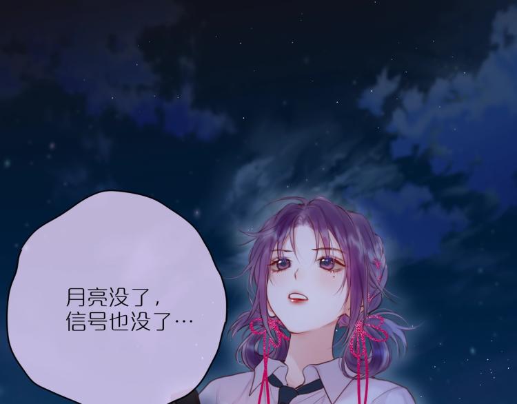 第1话 狐狸劫104