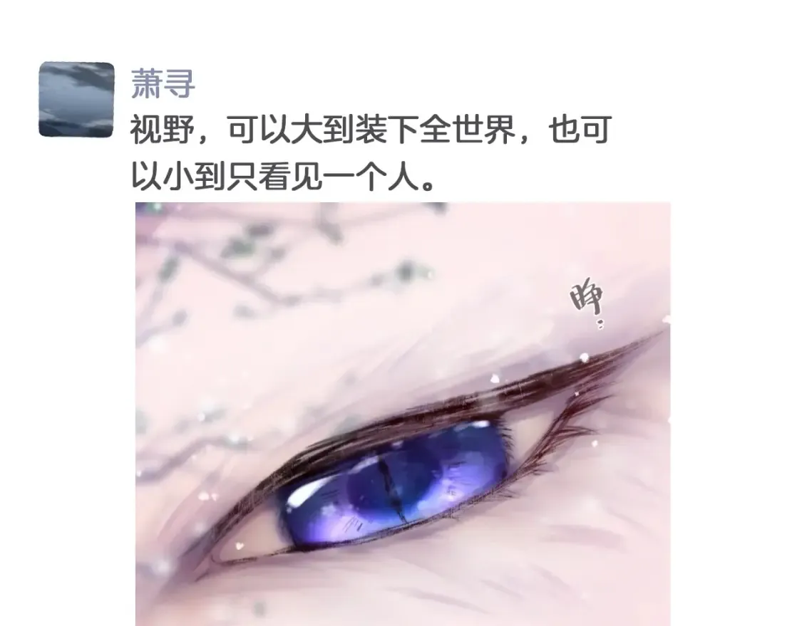 第7期 狐狸的朋友圈14