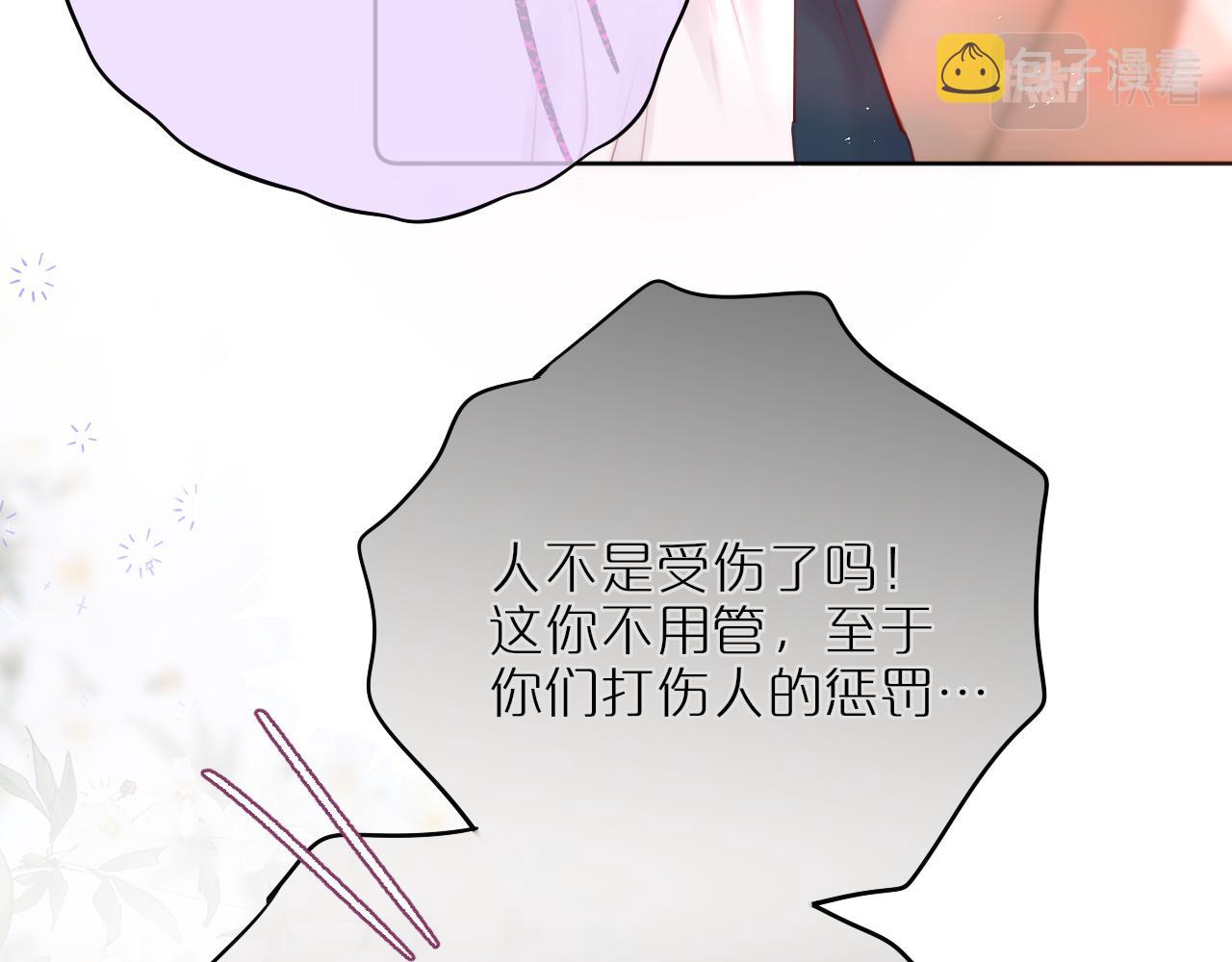 第16话 帮我个忙50