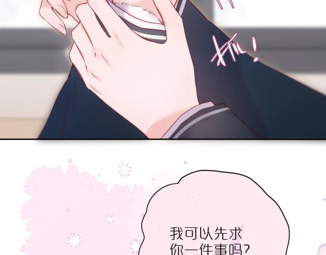 第55话 思虑50