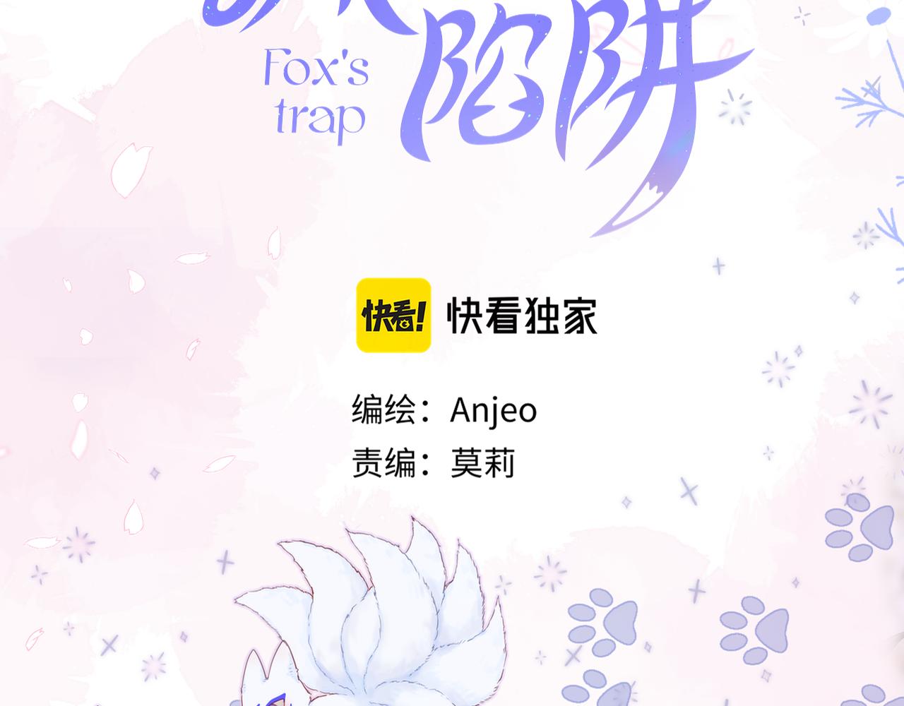 第15话 你想打架？3