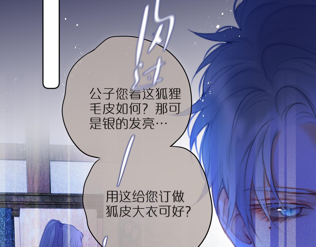 第26话 冷血41