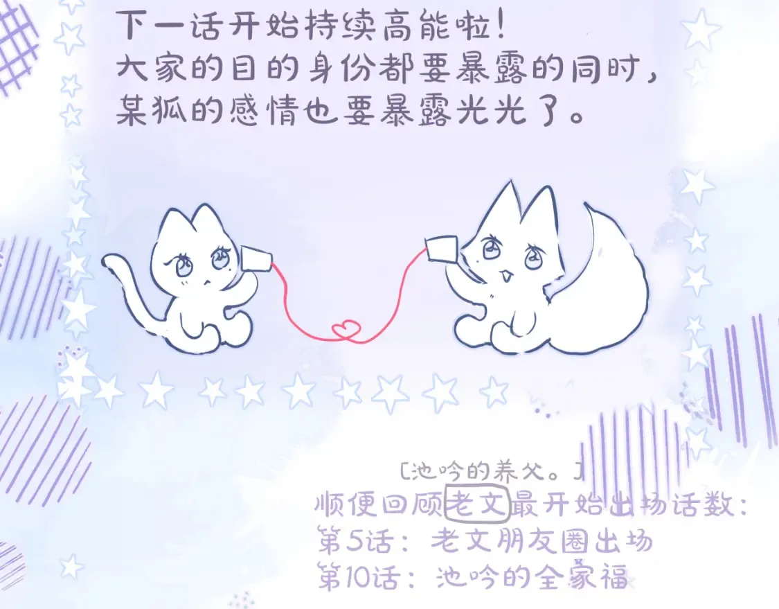 第62话 黑鹰69