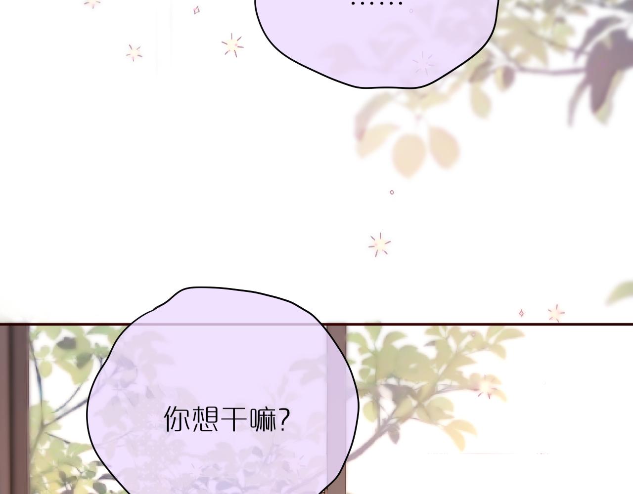 第45话 在意41