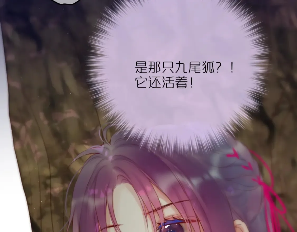 第51话 我不是故意的67
