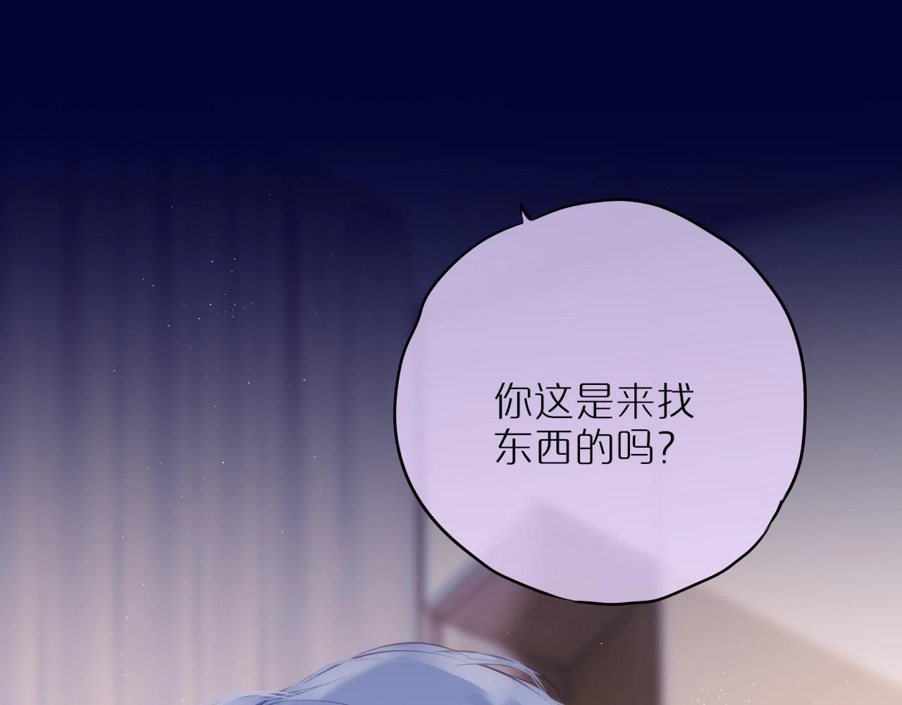 第47话 暗夜59
