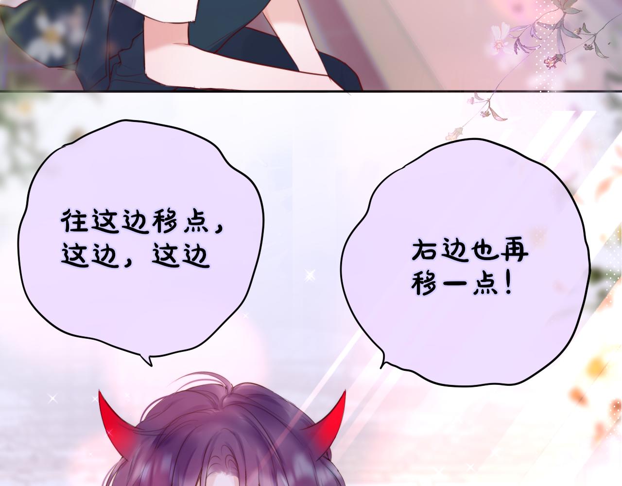 第17话 放我下来！46