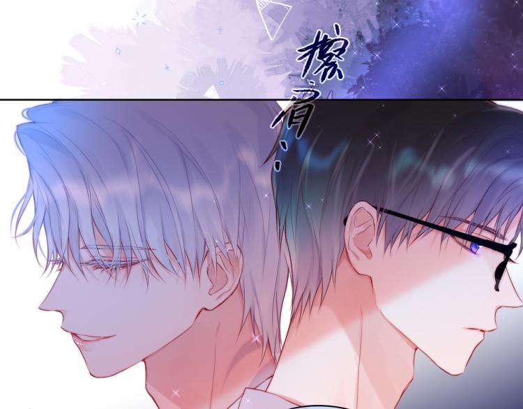 第7话 砸毁手链14