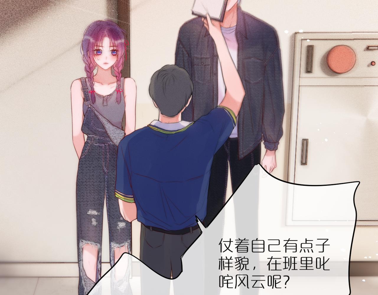 第34话 听恩人的67