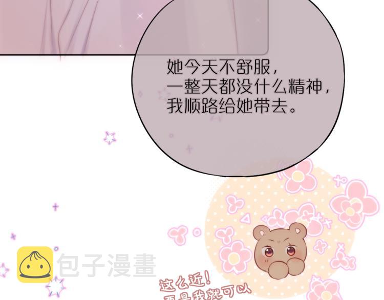 第11话 称呼15