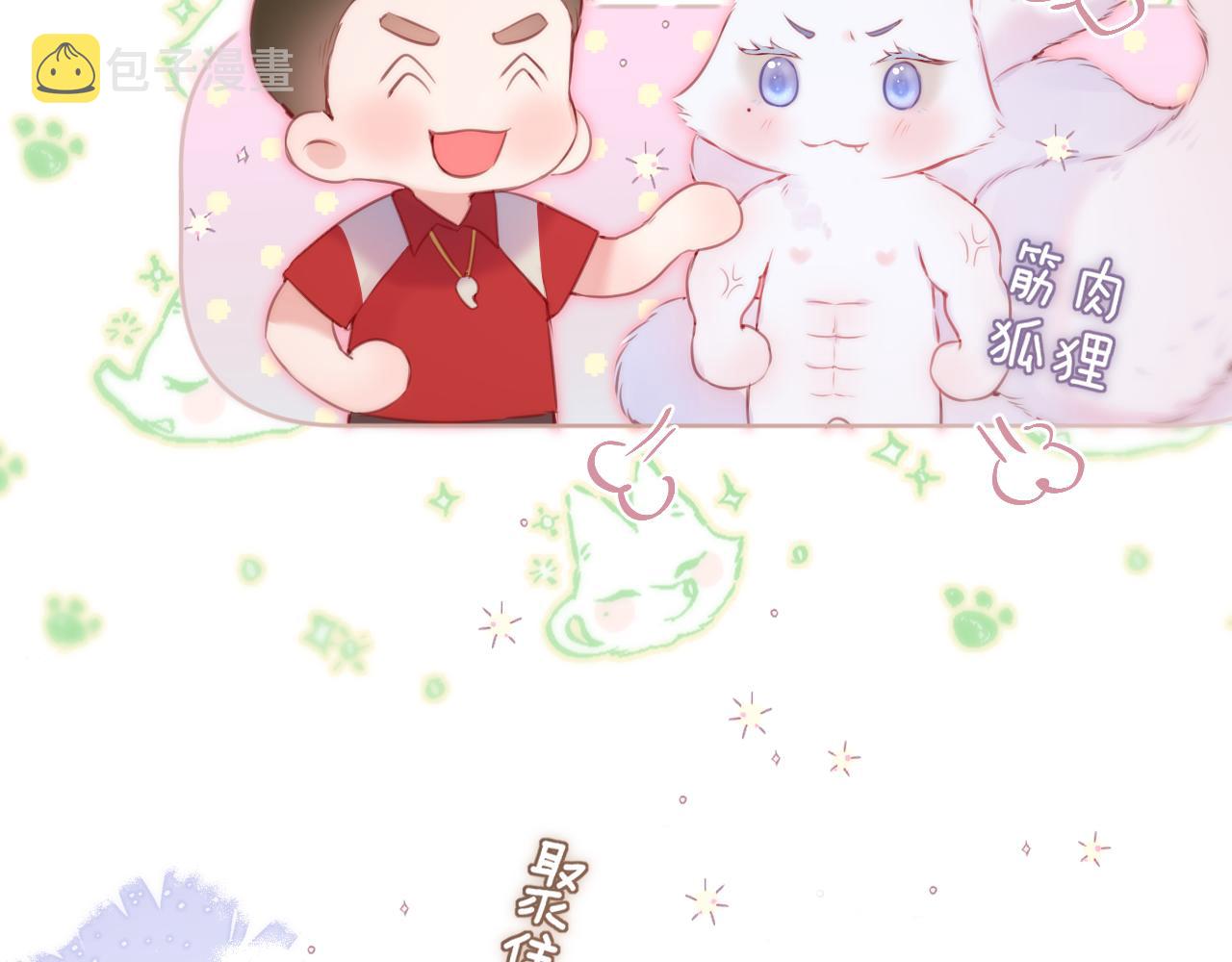 第39话 你喜欢谁？40