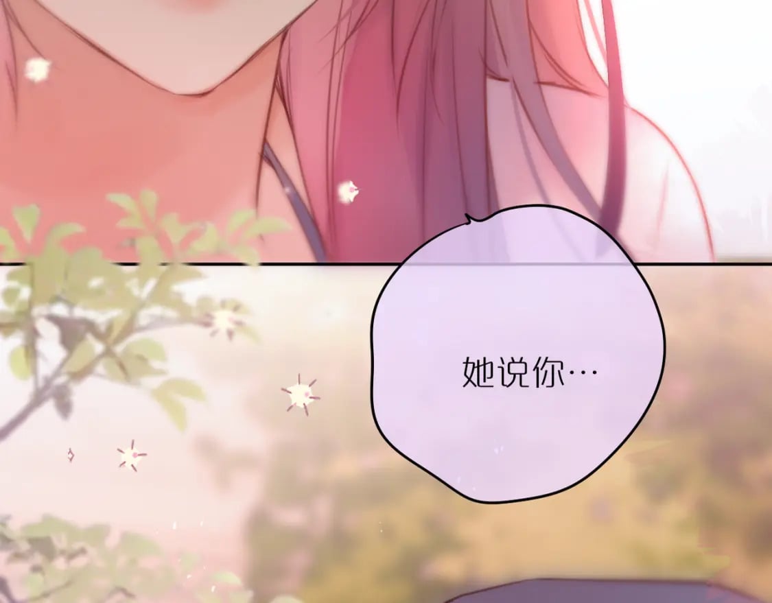 第61话 小恩人1