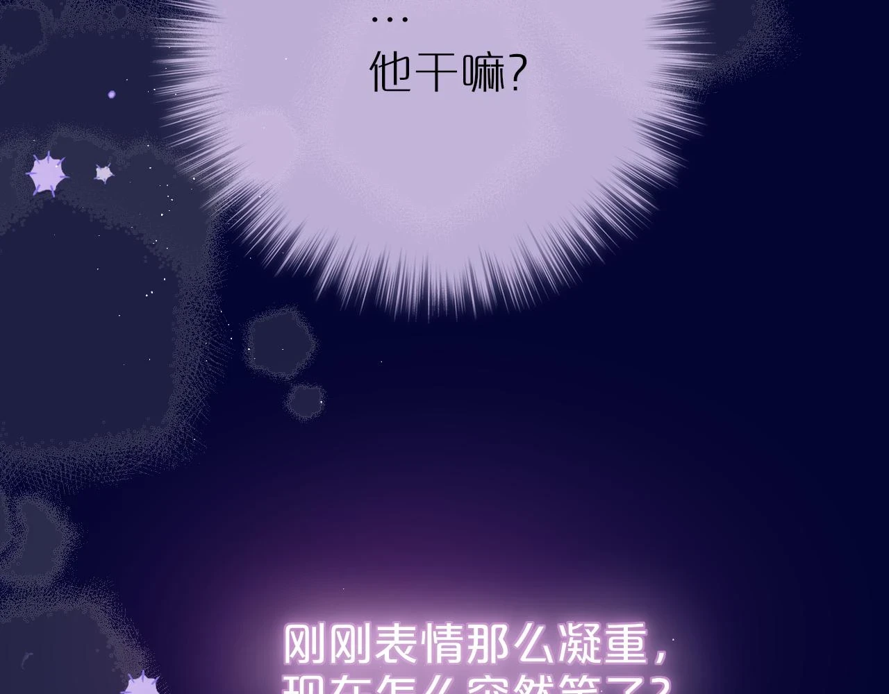 第48话 我爱慕她100