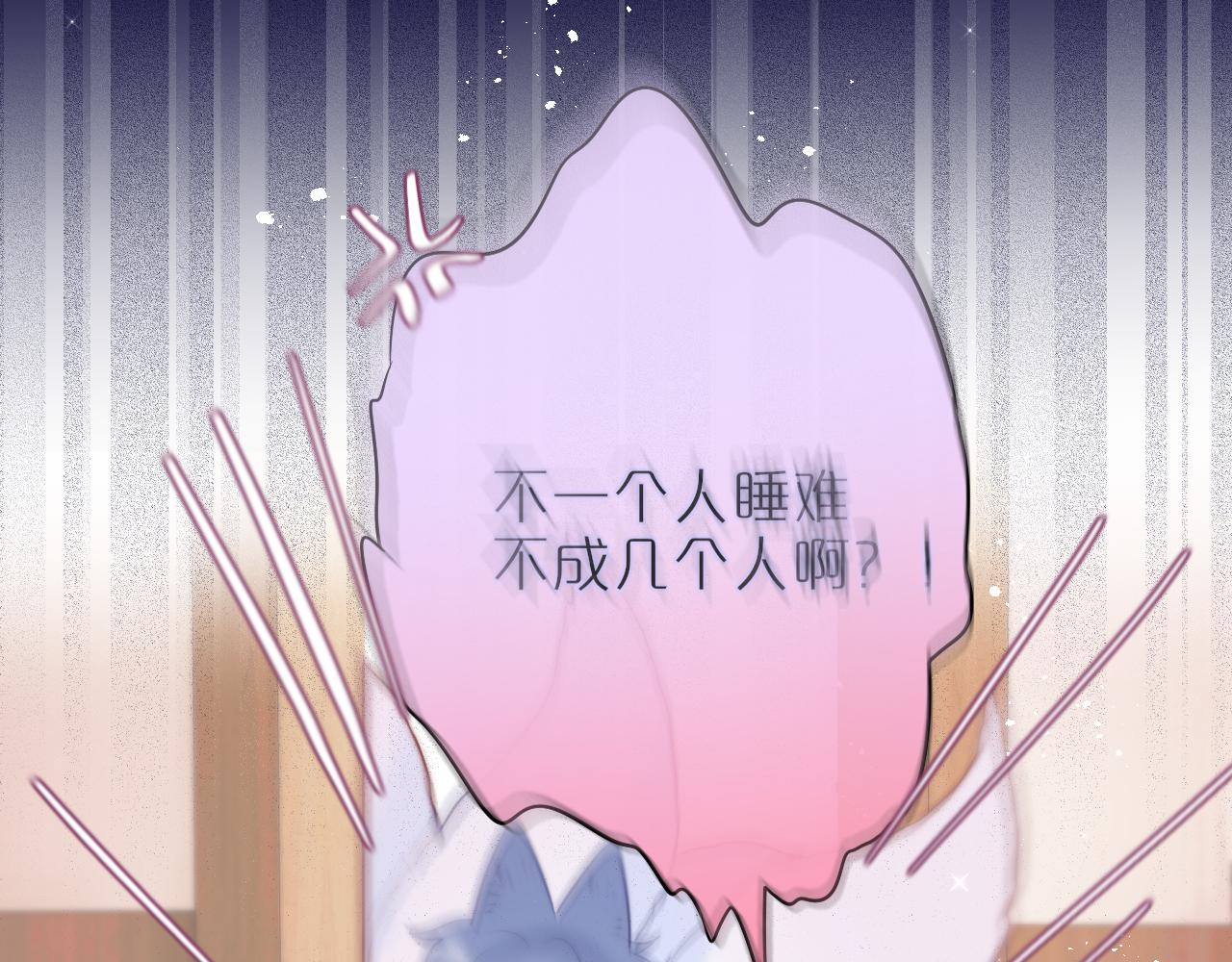 第24话 想多57