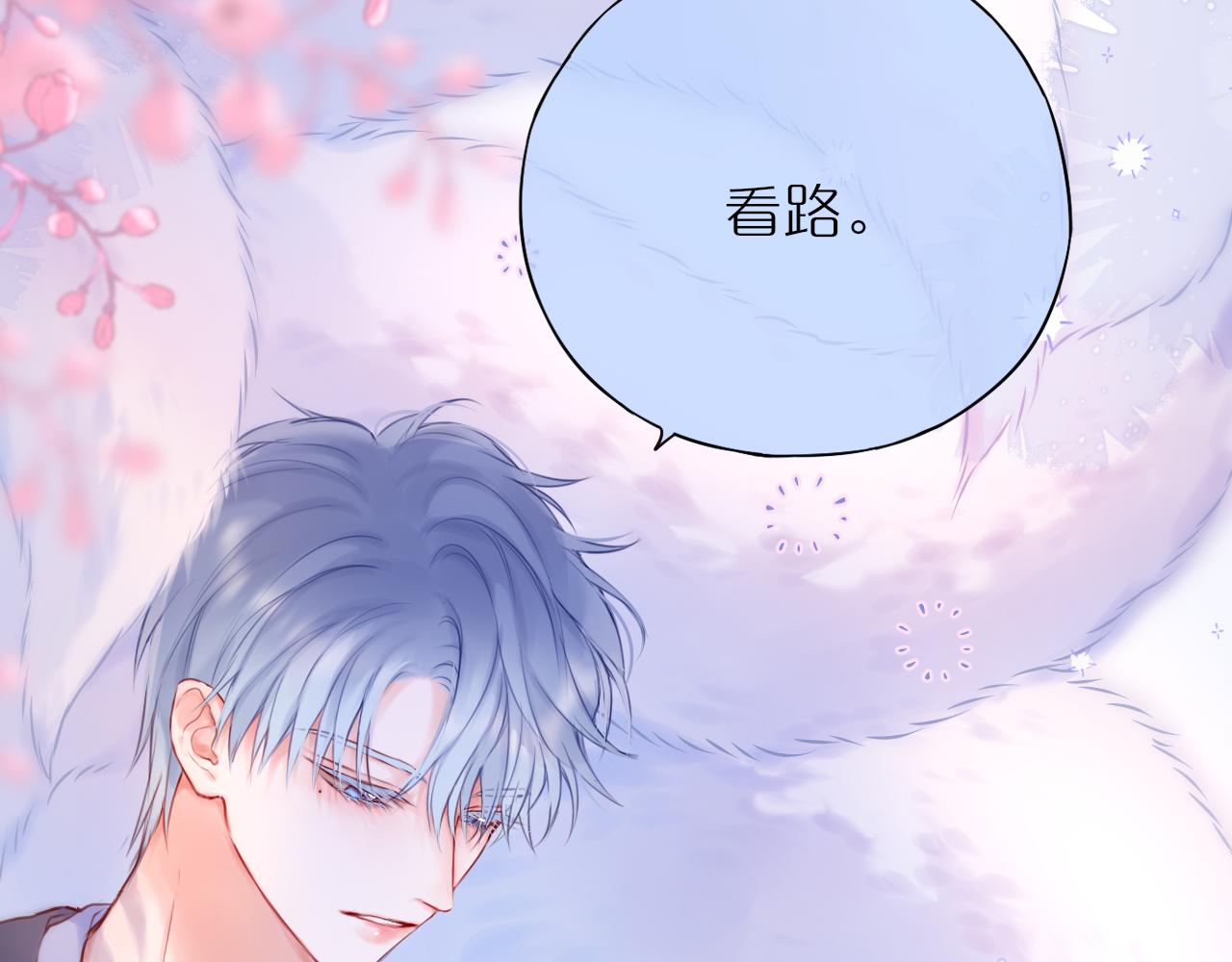 第44话 看路61
