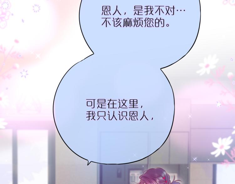 第9话 别再摸了31