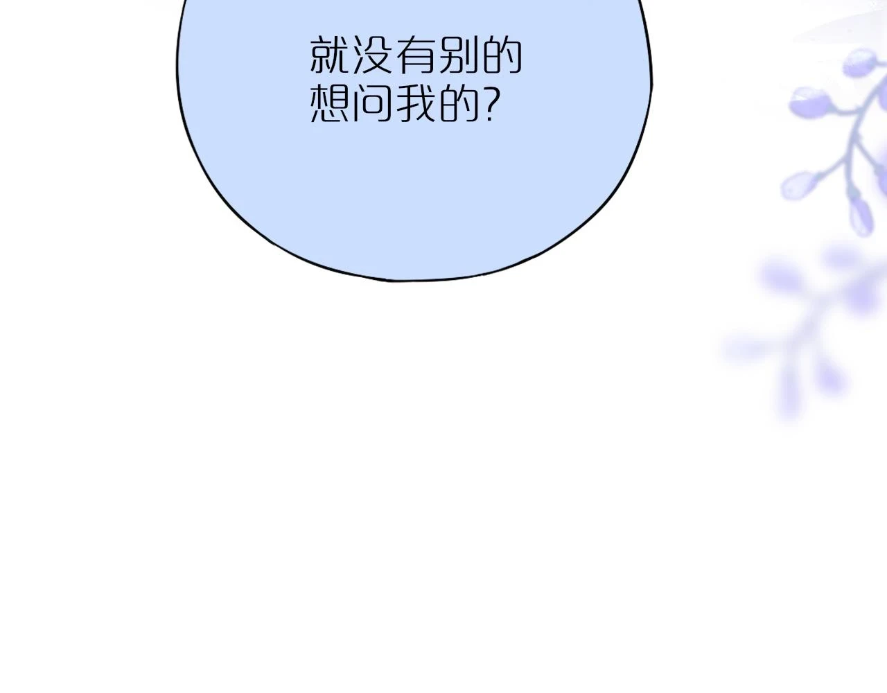 第47话 暗夜100