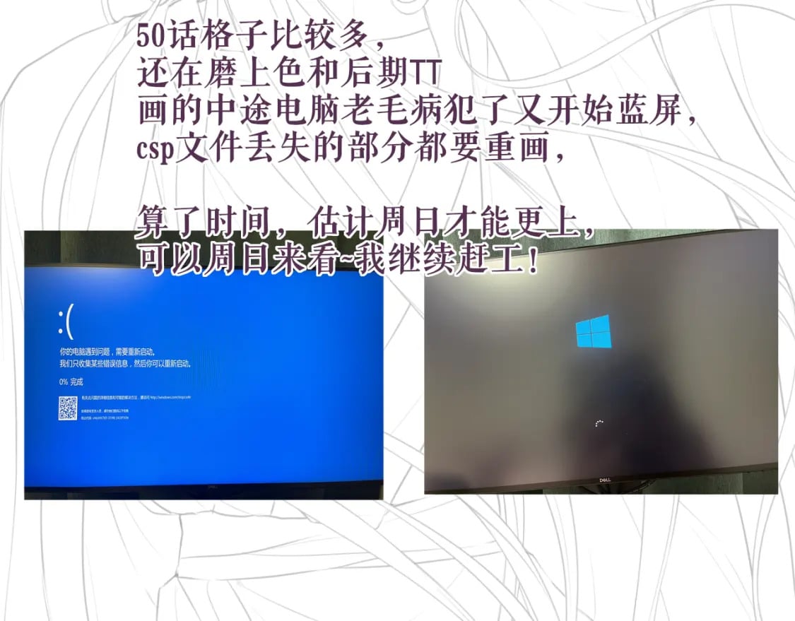 50话延长一天1
