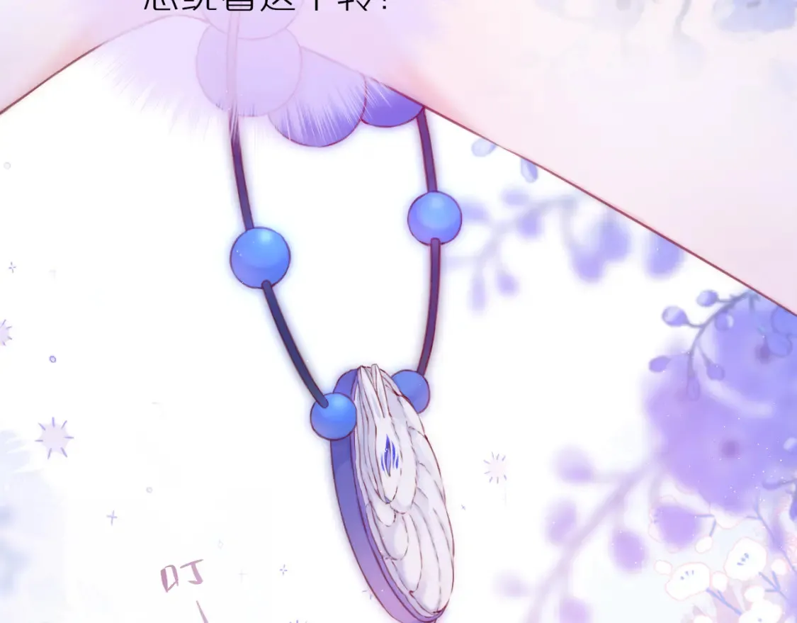 第40话 温顺仅你可见36