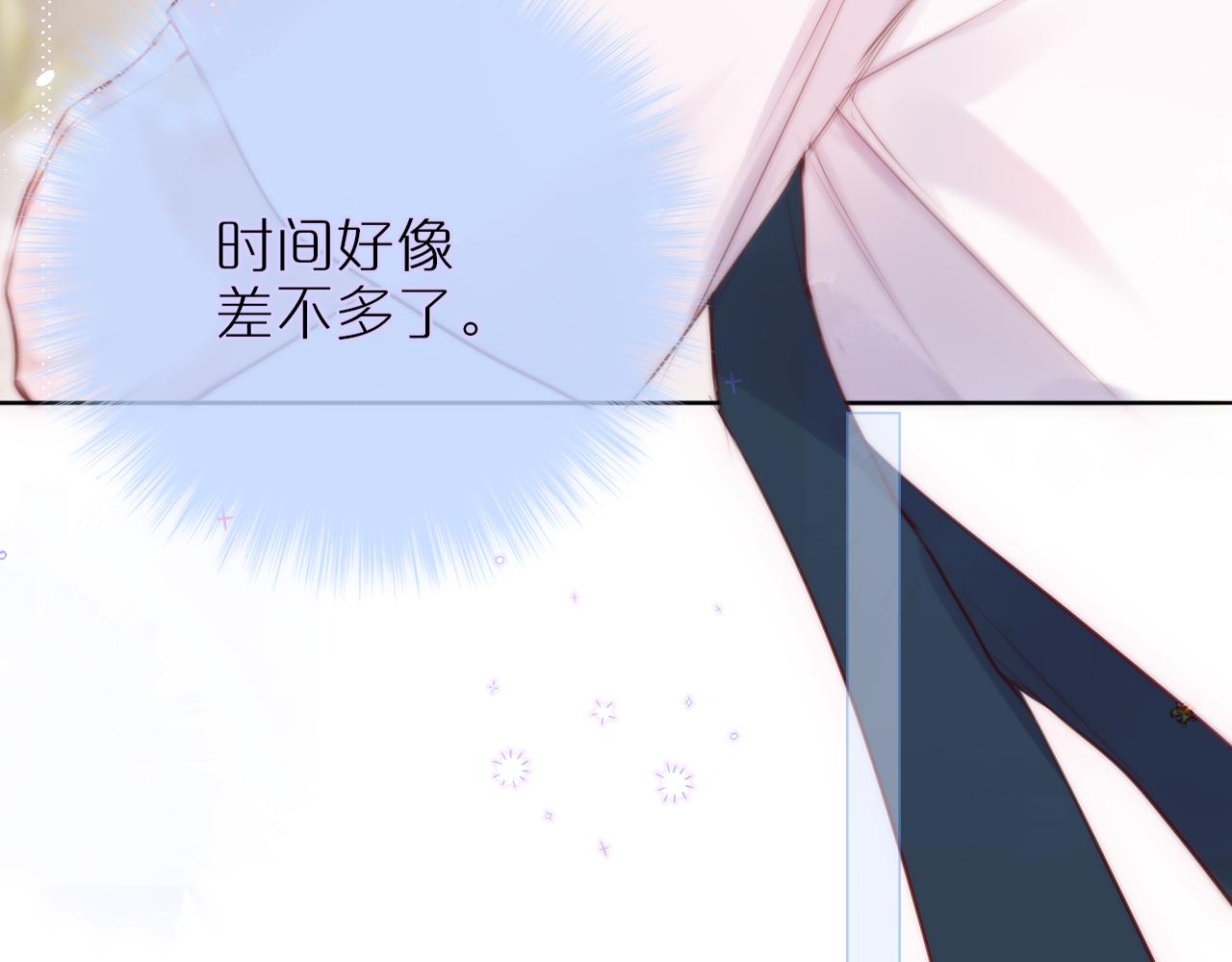 第15话 你想打架？47