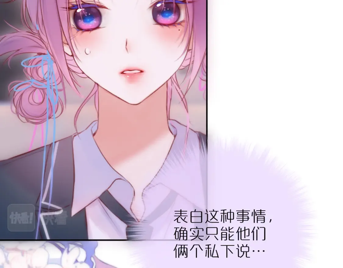 第58话 你不是知道吗43