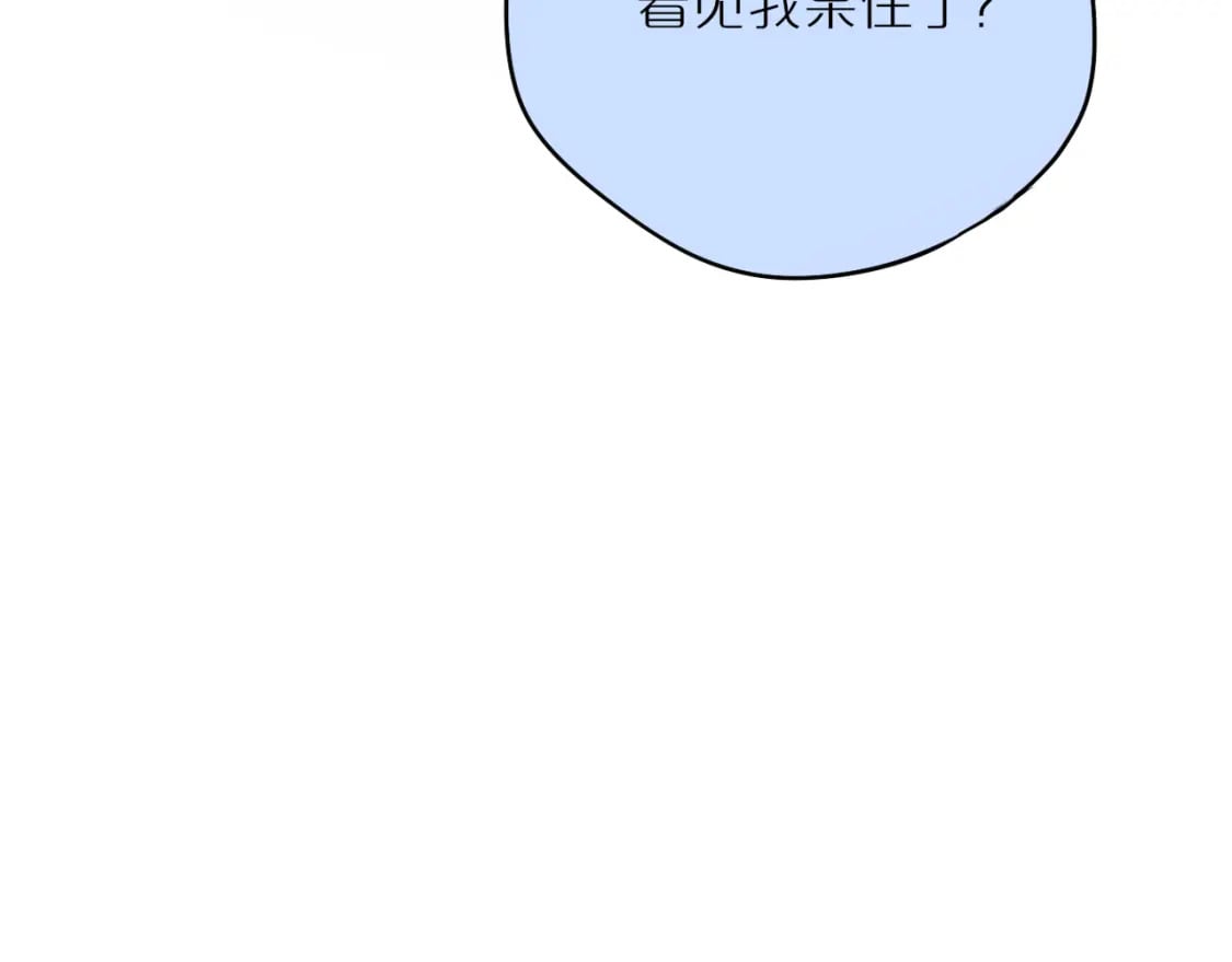 第57话 约饭？84