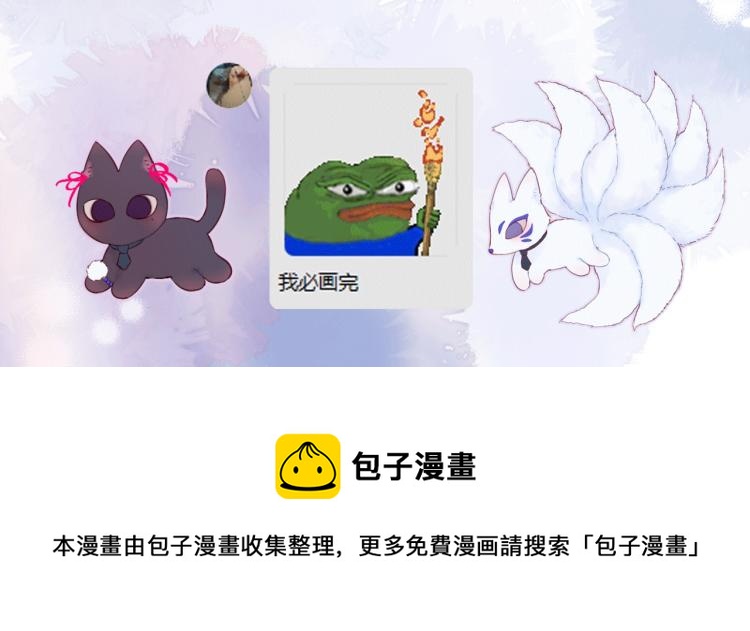 狐狸的陷阱主角小资料~11