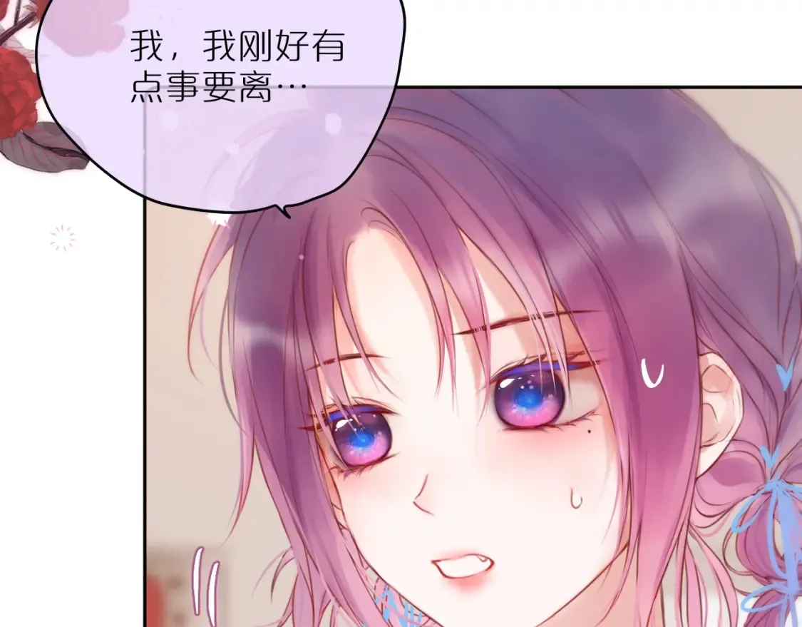 第56话 邀约72