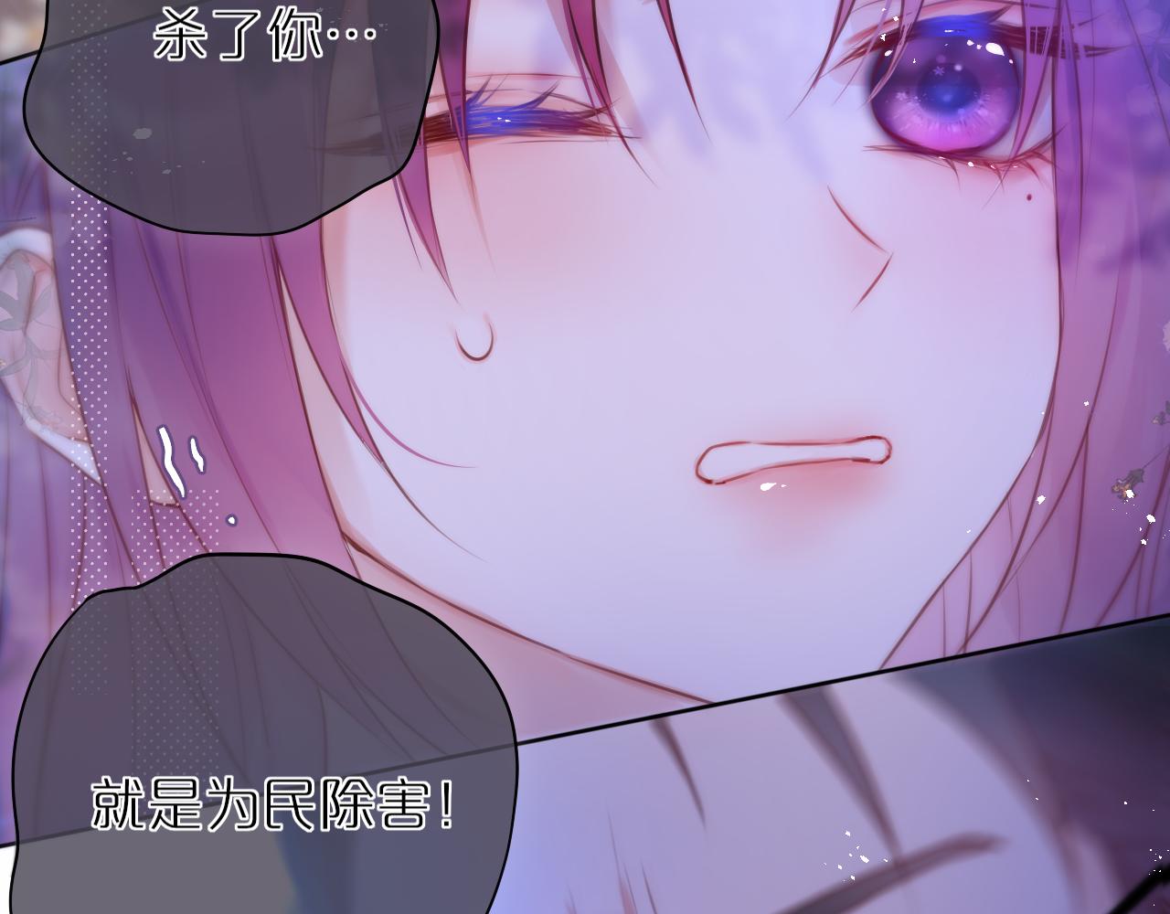 第25话 妖狐气息73