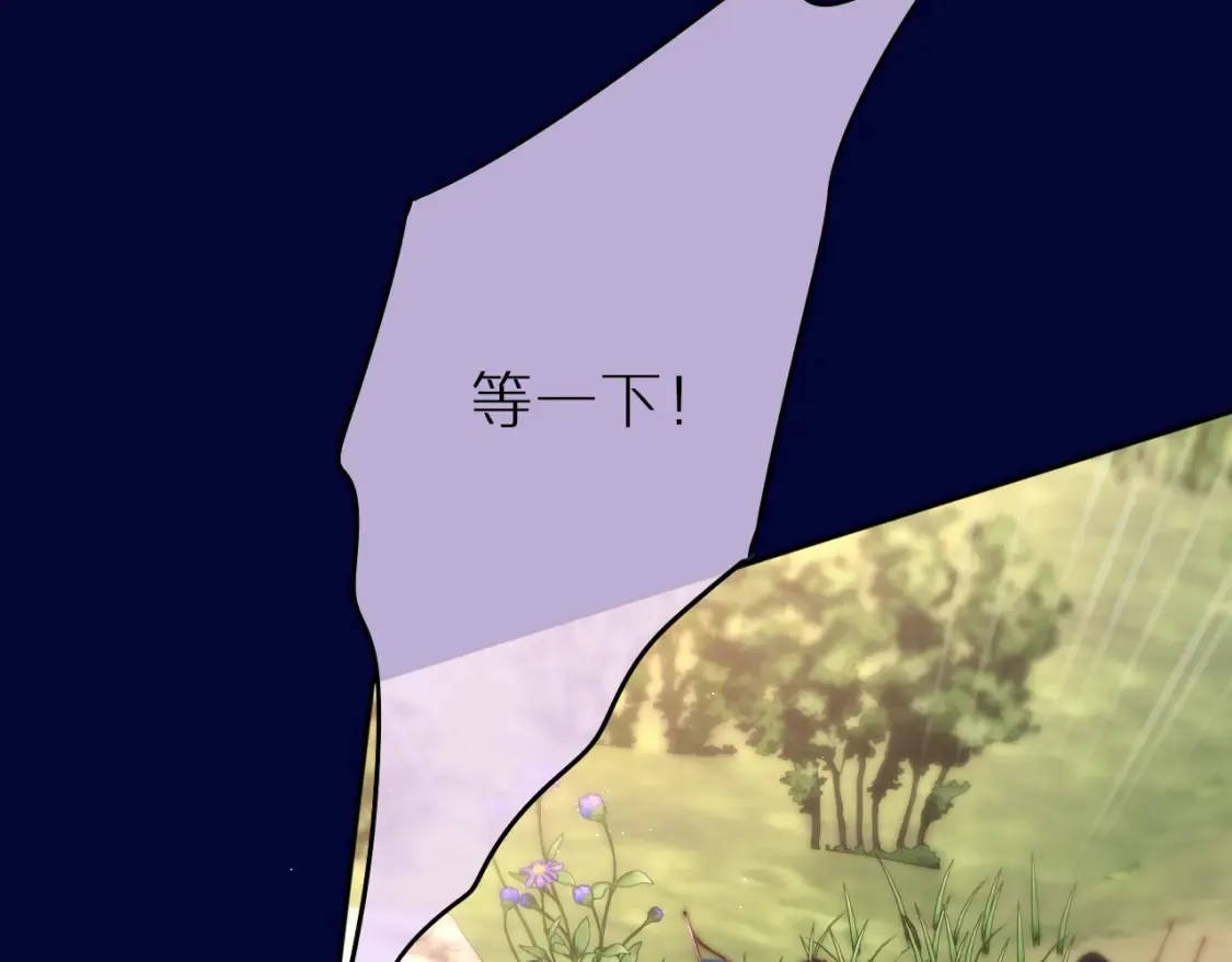 第51话 我不是故意的30