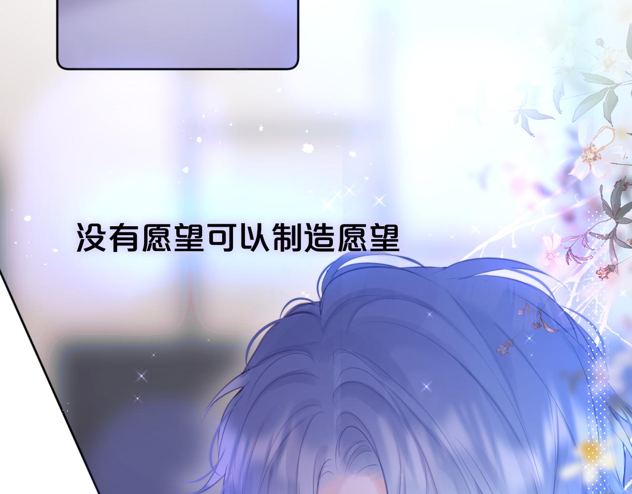 第12话 论聪明可没输过97
