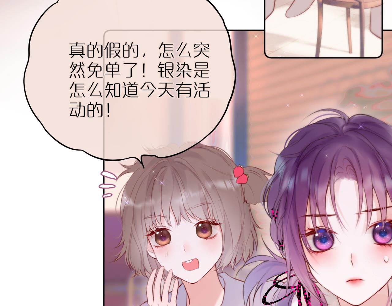 第19话 妖狐39